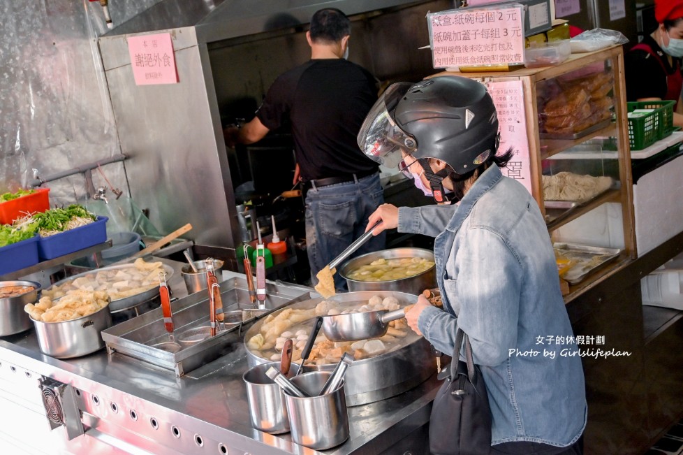 老街碗粿｜碗粿25元在地人大推古早味蛋飯必吃，湯免費喝到飽(外帶) @女子的休假計劃