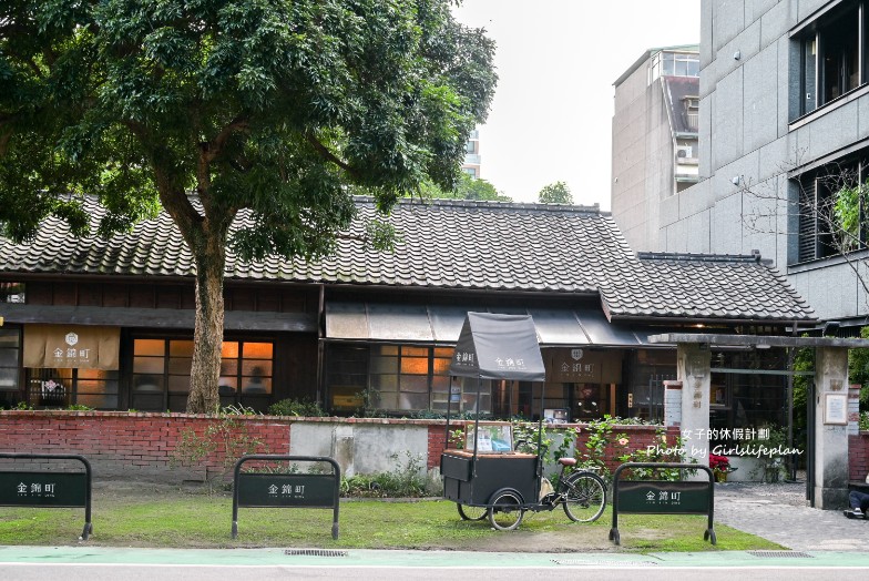 榕錦時光生活園區｜台北日式老宅景點(菜單) @女子的休假計劃