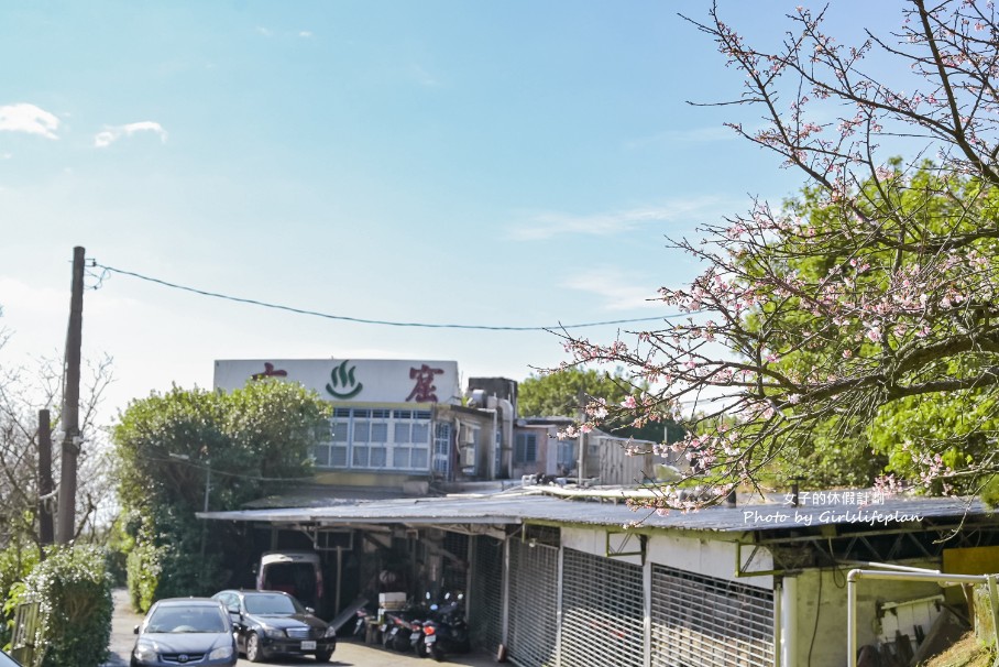 六窟溫泉餐廳｜私房賞櫻景點，平價溫泉湯屋一人100元(外帶) @女子的休假計劃