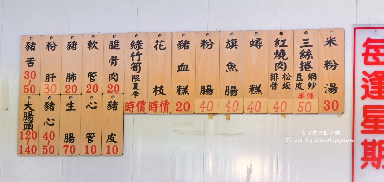 黑人魯熟肉｜在地超過60年老店人氣台式特色下午茶(外帶) @女子的休假計劃