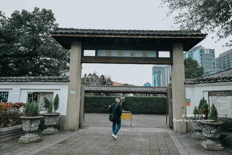 逸仙公園 | 2023年最新花況報導，台北日式景點/台北免費婚紗景點 @女子的休假計劃