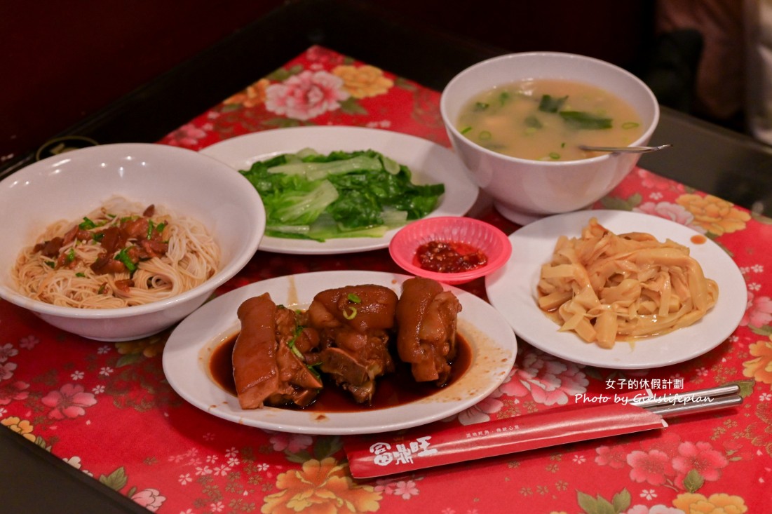 富鼎旺豬腳｜米其林推薦超人氣美食厲害到推出豬腳禮盒(外帶) @女子的休假計劃