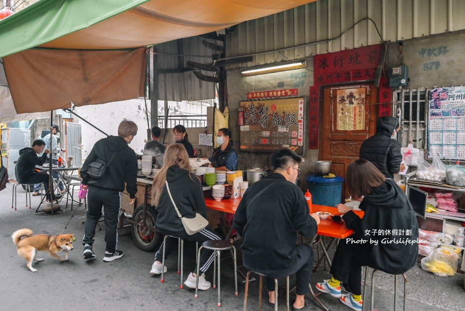 老等油飯麵線糊｜在地70年小吃只賣20元麵線糊25元油飯(外帶) @女子的休假計劃