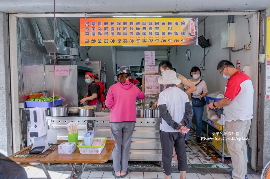 老街碗粿｜碗粿25元在地人大推古早味蛋飯必吃，湯免費喝到飽(外帶) @女子的休假計劃