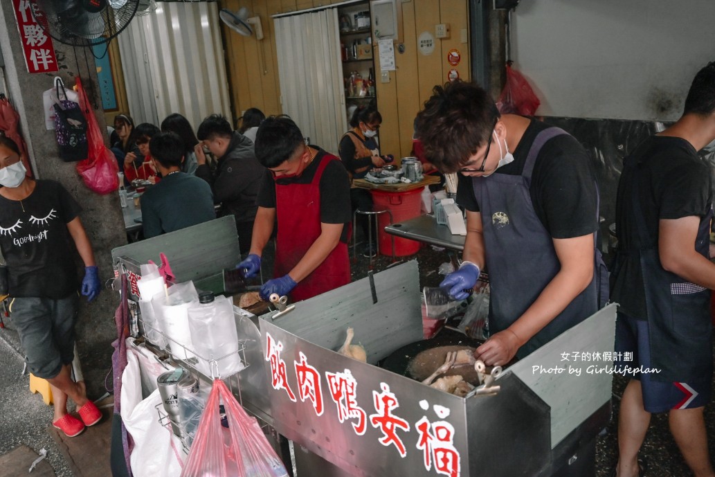 福安鴨肉飯｜在地80年老店鴨肉飯30元，鴨肉切盤也是有夠便宜(外帶) @女子的休假計劃