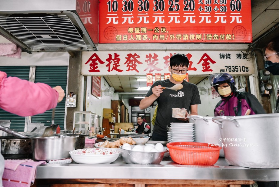 金捷發煎盤粿｜超有特色五金行早餐店，煎粿只要10元(外帶) @女子的休假計劃