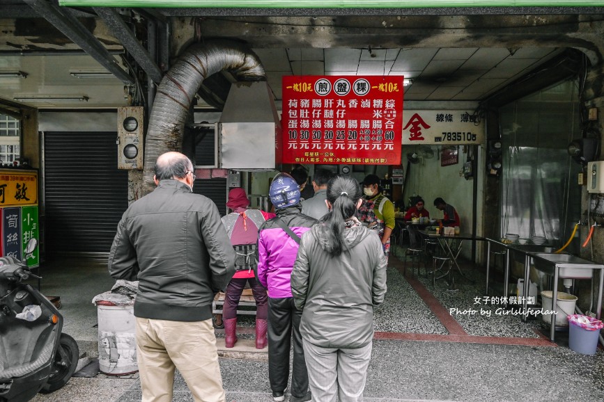 金捷發煎盤粿｜超有特色五金行早餐店，煎粿只要10元(外帶) @女子的休假計劃