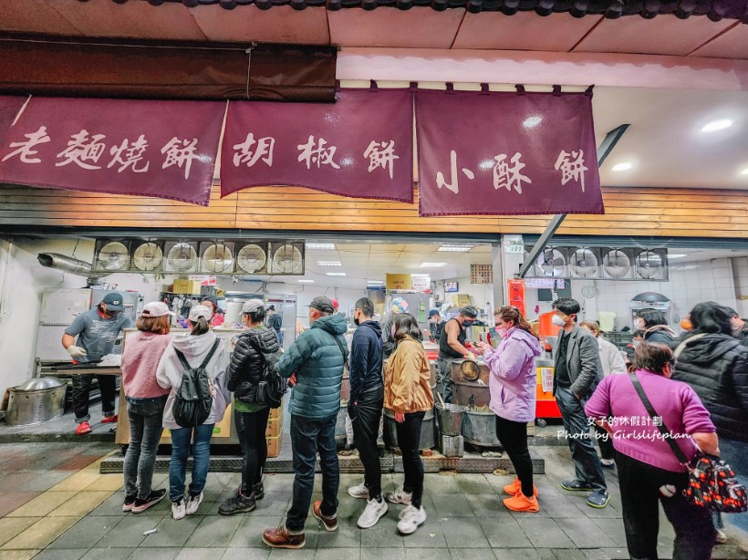 士林燒餅｜士林夜市必吃美食/南港老張胡椒餅(外帶) @女子的休假計劃