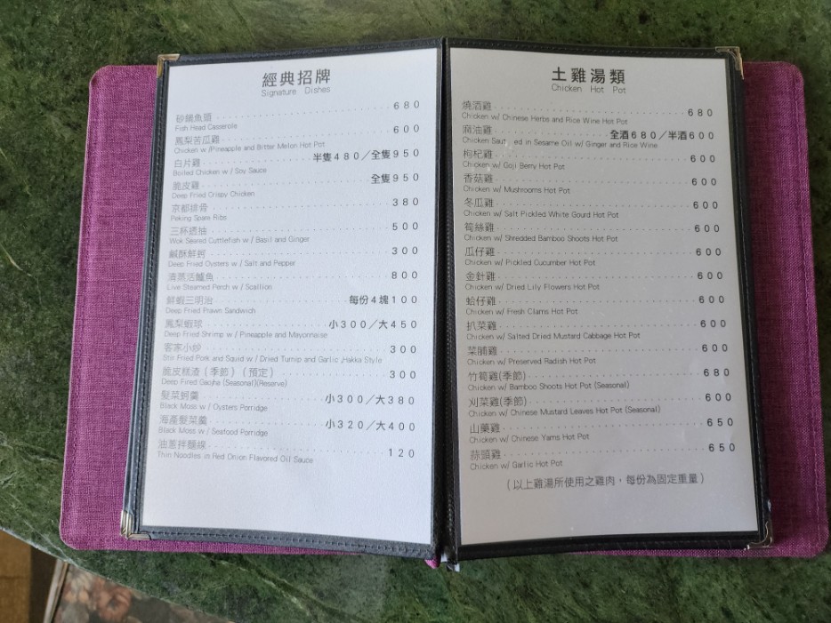 六窟溫泉餐廳｜私房賞櫻景點，平價溫泉湯屋一人100元(外帶) @女子的休假計劃