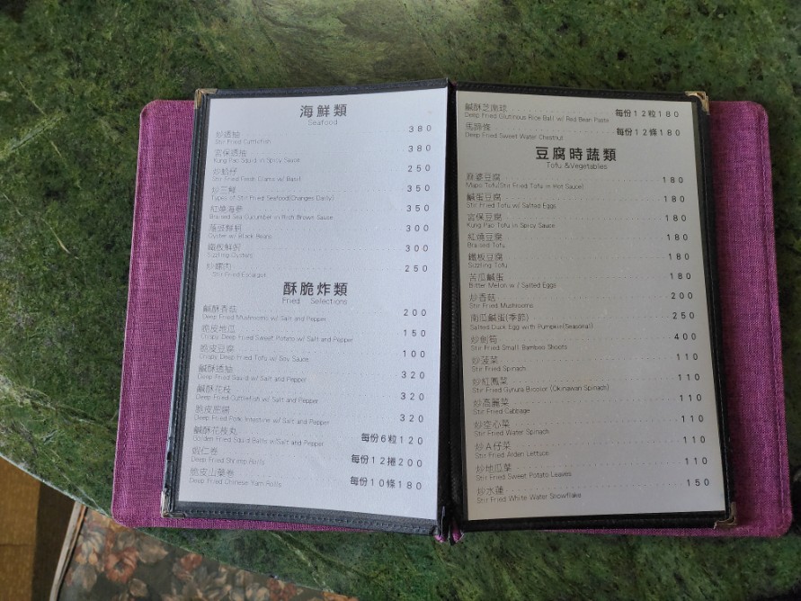 六窟溫泉餐廳｜私房賞櫻景點，平價溫泉湯屋一人100元(外帶) @女子的休假計劃