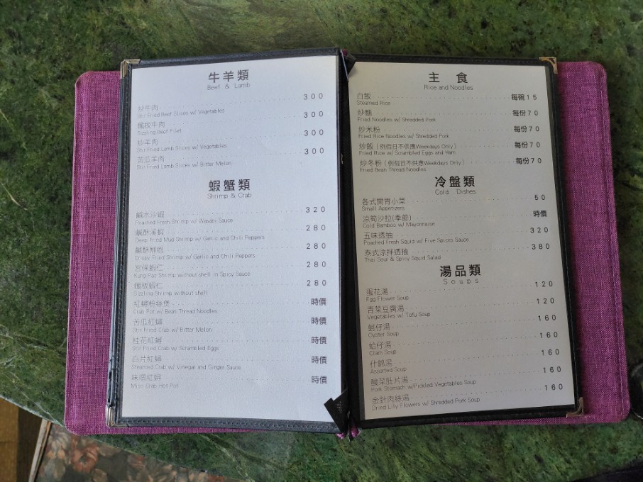 六窟溫泉餐廳｜私房賞櫻景點，平價溫泉湯屋一人100元(外帶) @女子的休假計劃