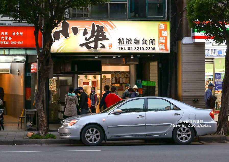 小樂精緻麵食館｜平價版鼎泰豐，大推排骨蛋炒飯(外帶) @女子的休假計劃