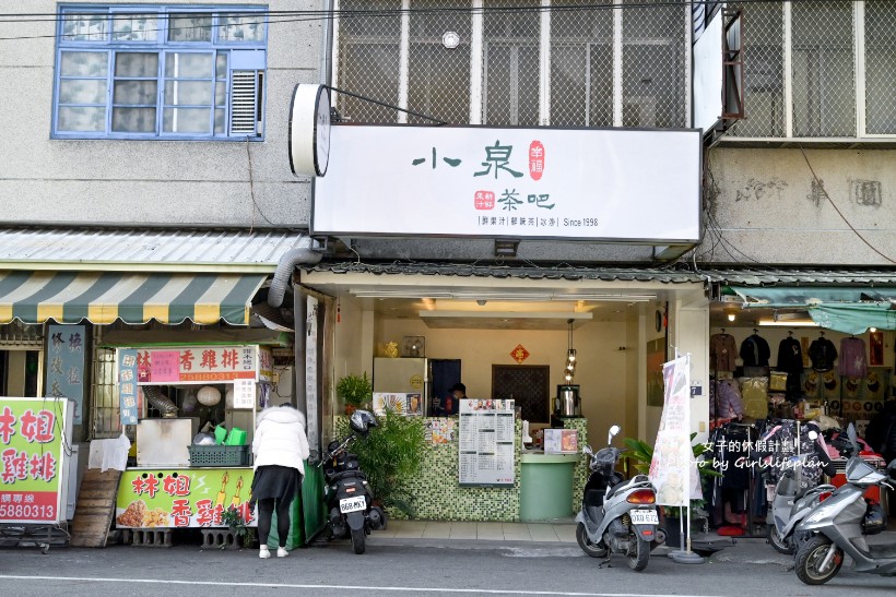 小泉茶吧 台中東勢店｜咀嚼系必飲滿杯仙草凍奶茶，價格超親民(外帶) @女子的休假計劃