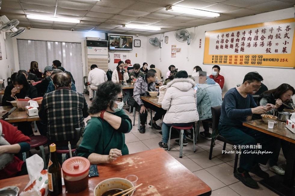 富宏牛肉麵｜台北24小時營業牛肉麵(菜單) @女子的休假計劃
