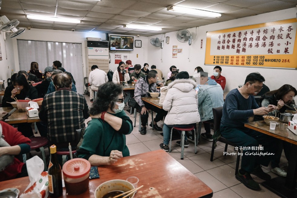 富宏牛肉麵｜台北24小時營業免費加湯加麵(菜單) @女子的休假計劃