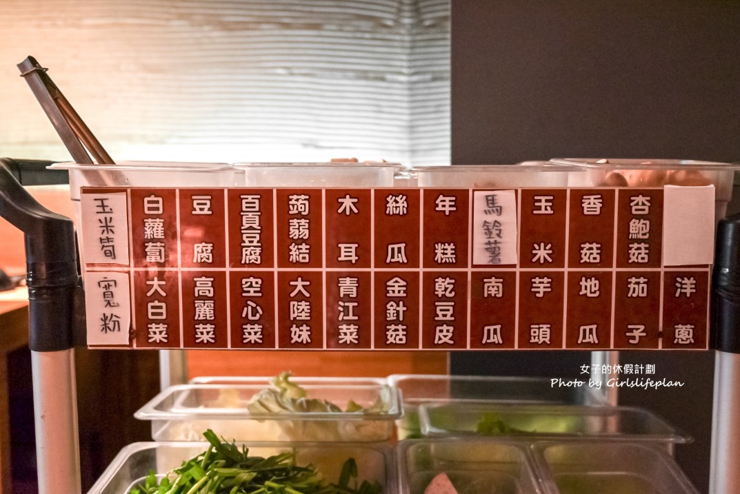 一番地壽喜燒｜台北吃到飽/478元壽喜燒吃到飽(外帶) @女子的休假計劃