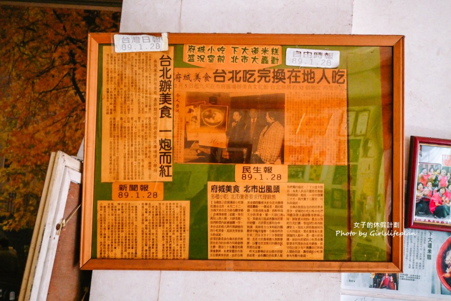 下大道蘭米糕｜在地四十多年人氣美食，米其林必比登推薦(菜單) @女子的休假計劃