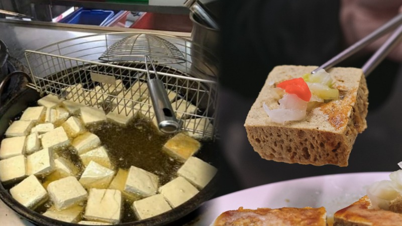 金佳脆皮臭豆腐｜30年在地最強人氣排隊美食(外帶) @女子的休假計劃