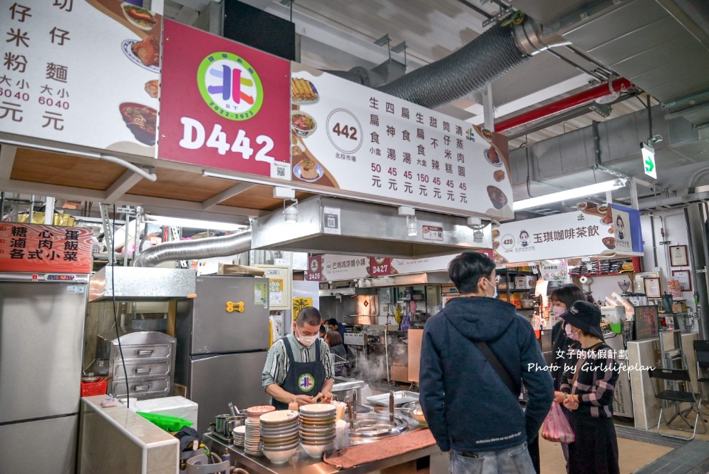 北投中繼市場｜美食全攻略含菜單(外帶) @女子的休假計劃