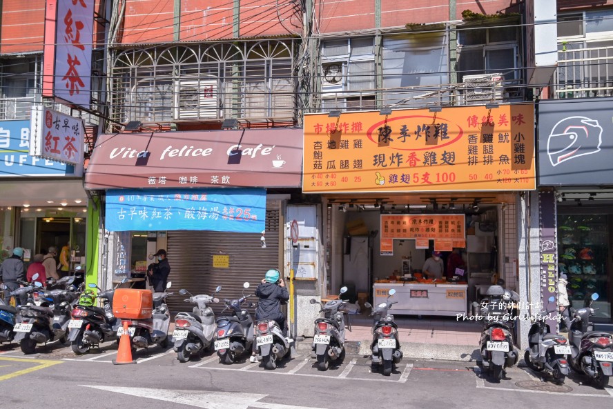 北投中繼市場｜美食全攻略含菜單(外帶) @女子的休假計劃