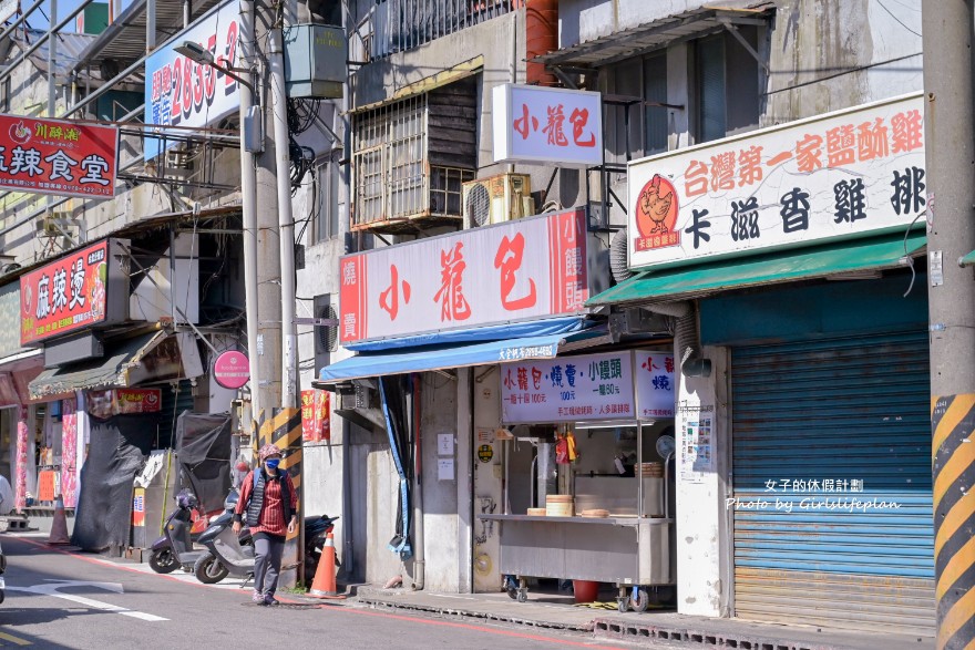 北投中繼市場｜美食全攻略含菜單(外帶) @女子的休假計劃