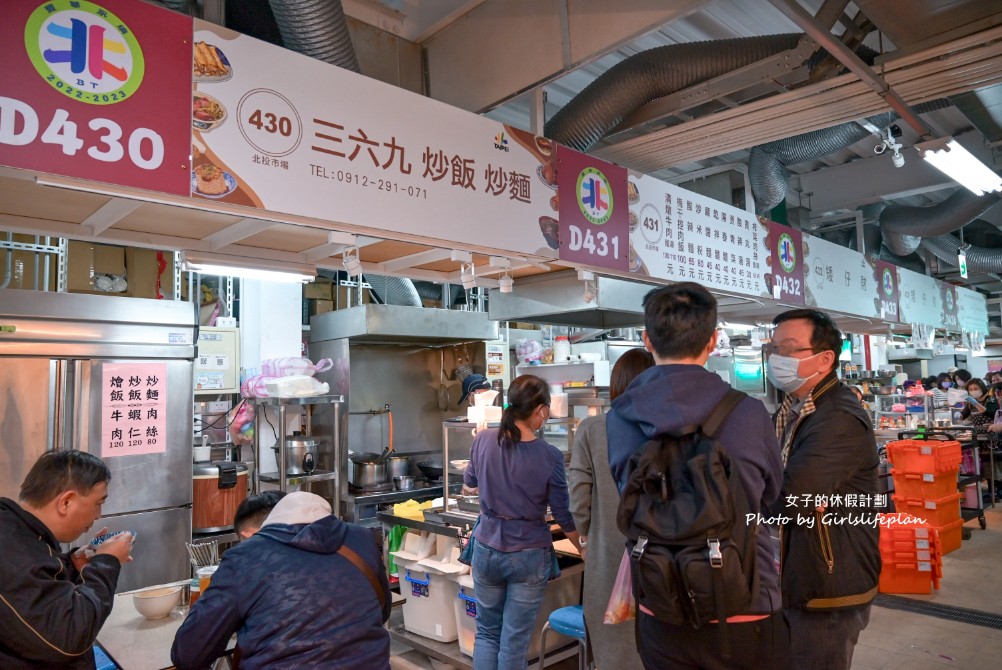 北投中繼市場｜美食全攻略含菜單(外帶) @女子的休假計劃