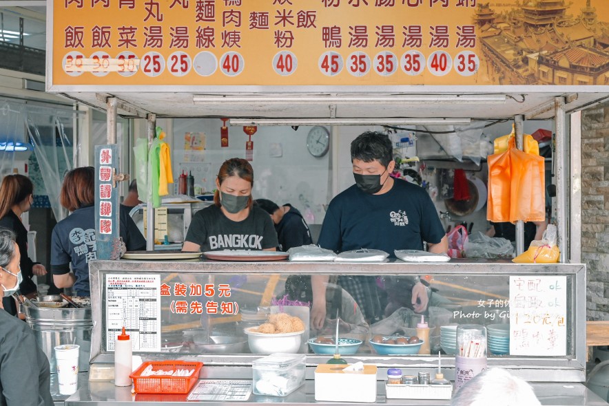 北港李記鴨肉羹｜在地經營40年鑊氣滿滿鴨肉羹大推(外帶) @女子的休假計劃