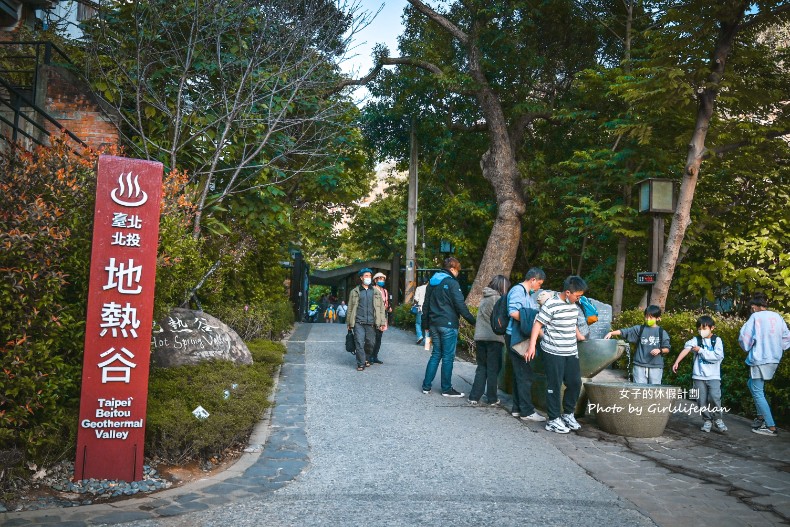 地熱谷公園｜免門票免費岩盤浴溫泉手浴，免費臉部蒸氣SPA(交通) @女子的休假計劃
