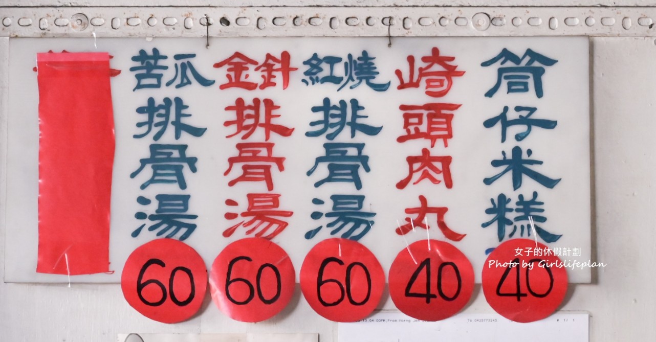 崎頭肉丸筒仔米糕｜超獨特古早味陶瓷蒸芋頭筒仔米糕(外帶) @女子的休假計劃