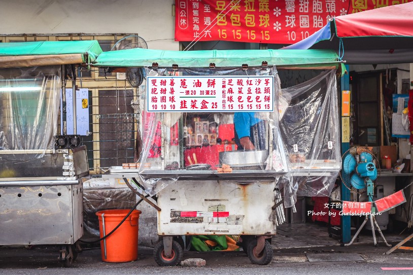 府東街147號蔥油餅｜在地人氣美食，甜甜圈、雙胞胎、番薯球都10元(外帶) @女子的休假計劃