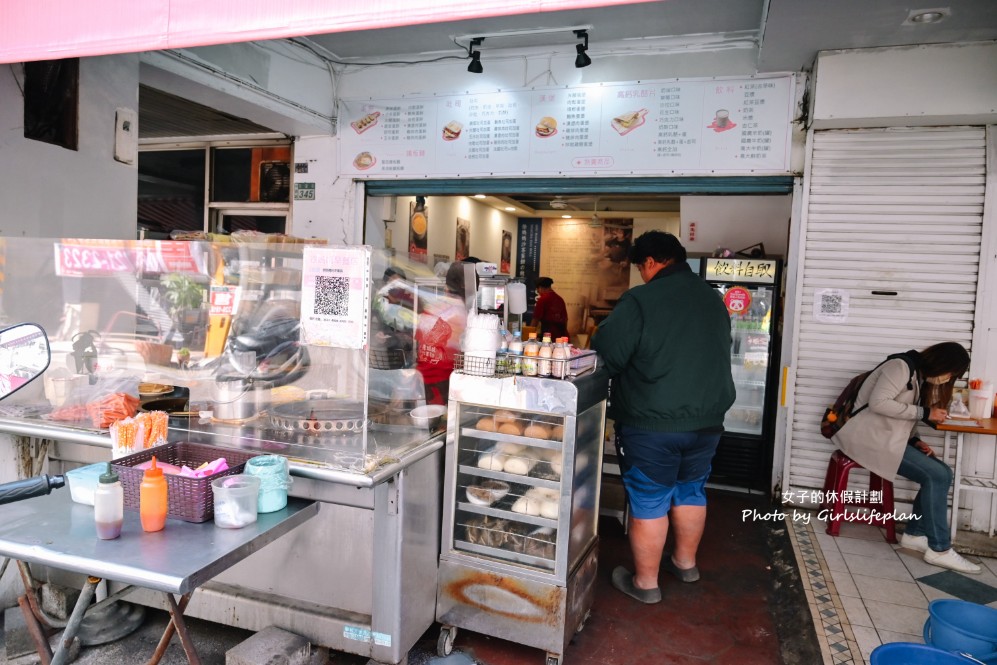 徐媽媽早餐店｜必點徐媽媽沙茶蛋餅手工粉漿蛋餅(外帶) @女子的休假計劃