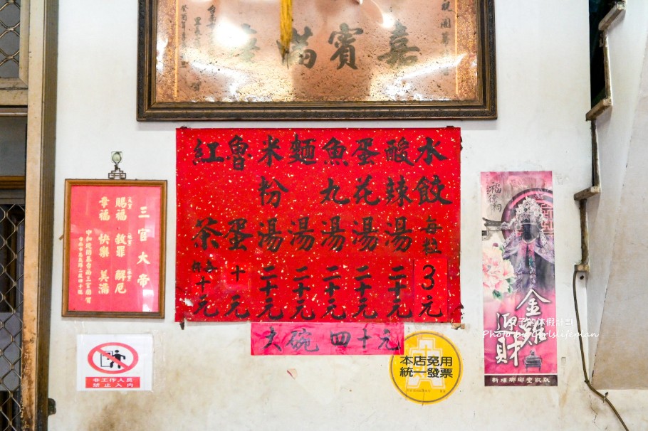 穎川水餃店｜在地人氣小吃水餃3元最熱賣(外帶) @女子的休假計劃