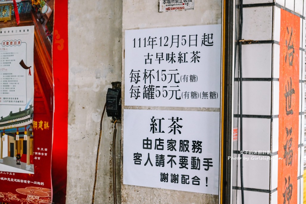 穎川水餃店｜在地人氣小吃3元水餃最熱賣(外帶) @女子的休假計劃