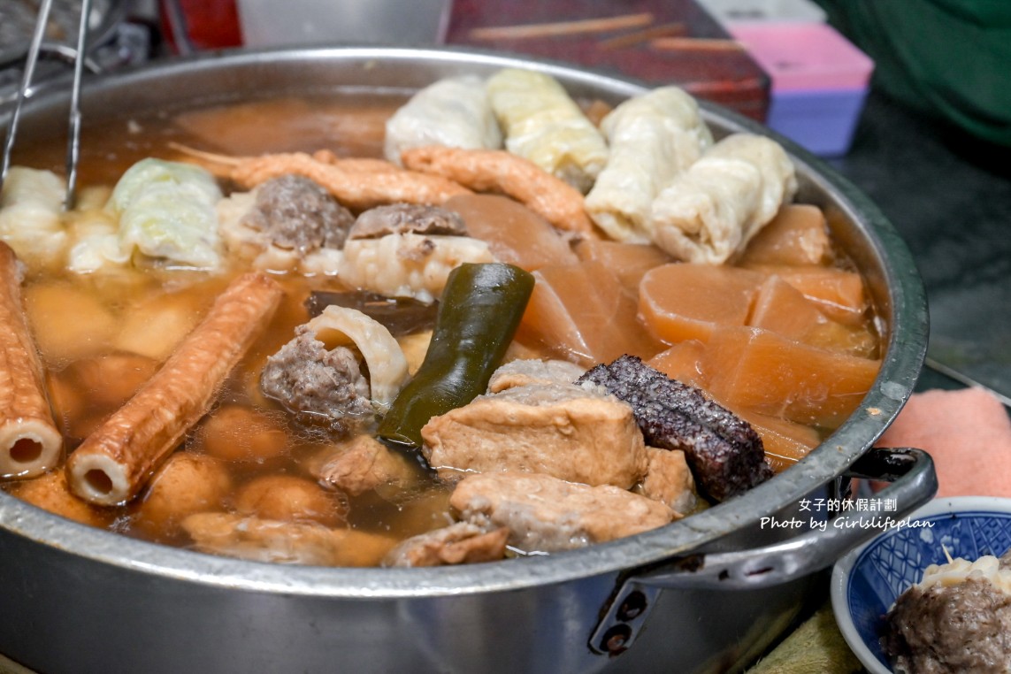 老黑輪肉圓店（老店）｜在地超過50年老店只賣關東煮和肉圓(菜單) @女子的休假計劃