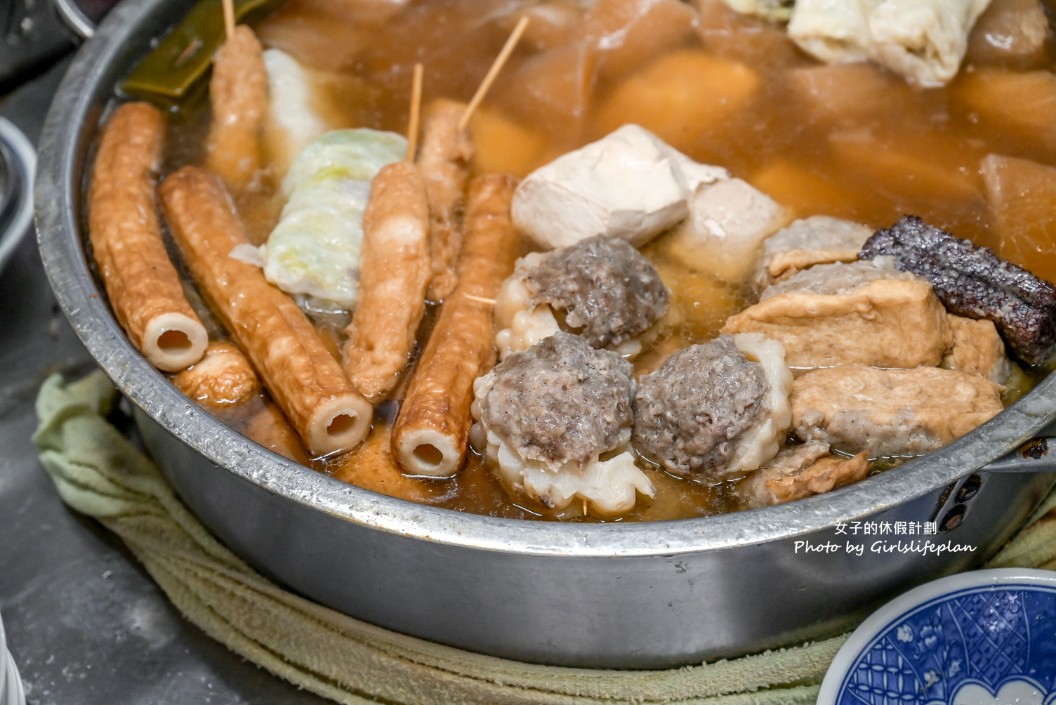 老黑輪肉圓店（老店）｜在地超過50年老店只賣關東煮和肉圓(菜單) @女子的休假計劃