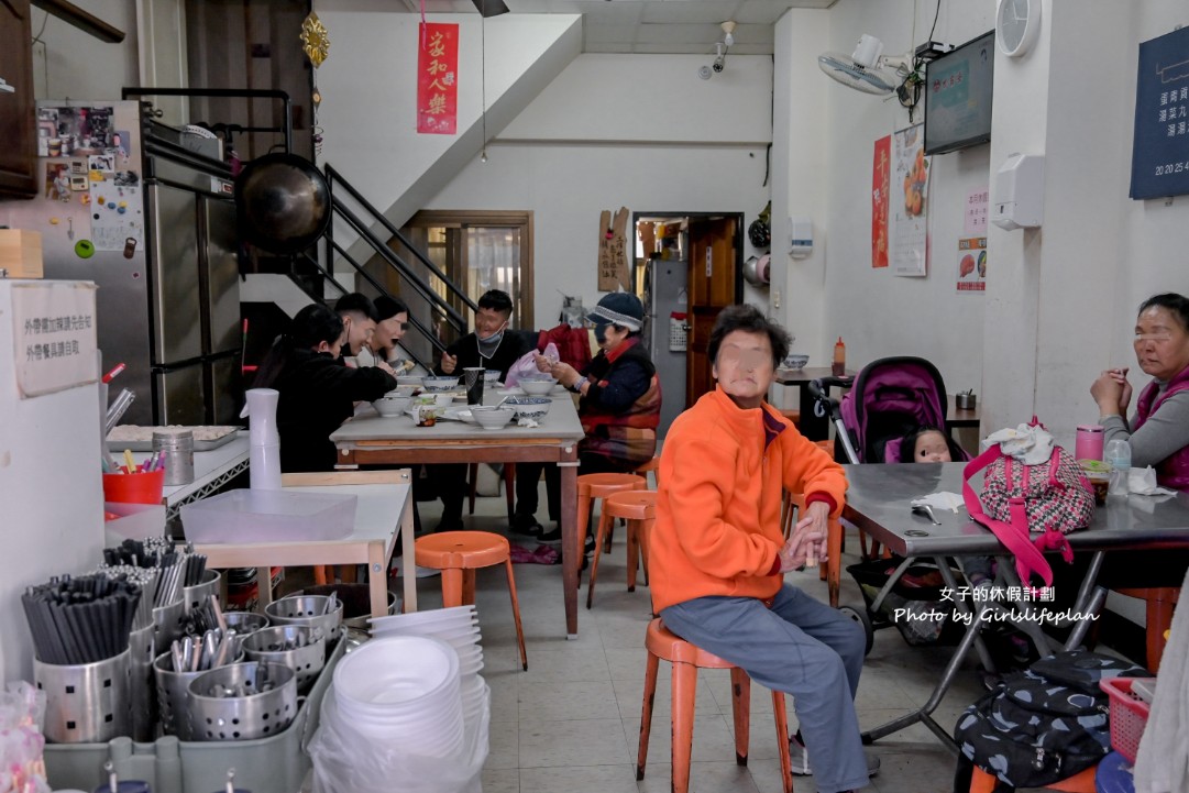 腦館麵館｜市場旁婆婆媽媽最愛傳統中式麵食館(菜單) @女子的休假計劃