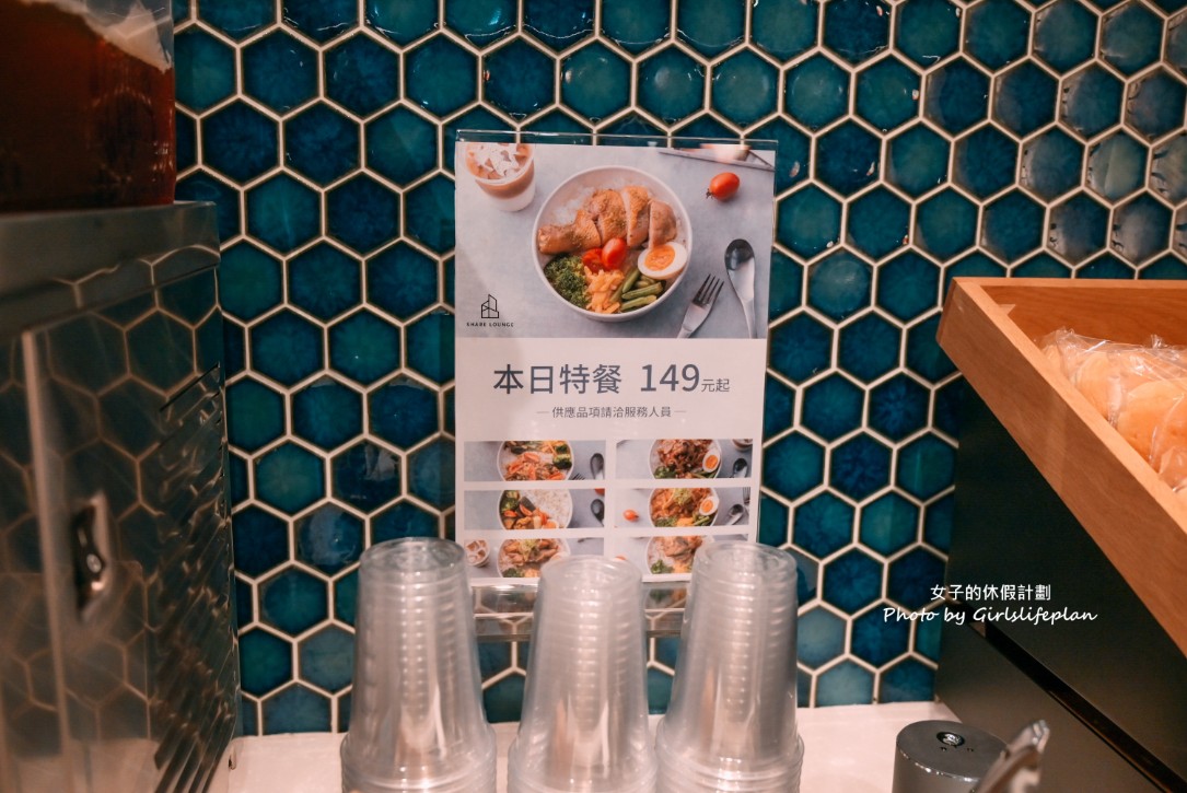 蔦屋書店SHARE LOUNGE｜路易莎零食自助吧吃到飽(優惠) @女子的休假計劃