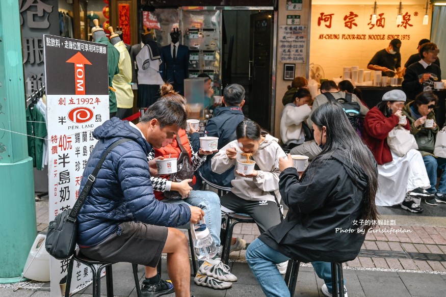 阿宗麵線｜評價破萬人氣排隊國際美食，2PM玉澤演第一站就吃這(外帶) @女子的休假計劃