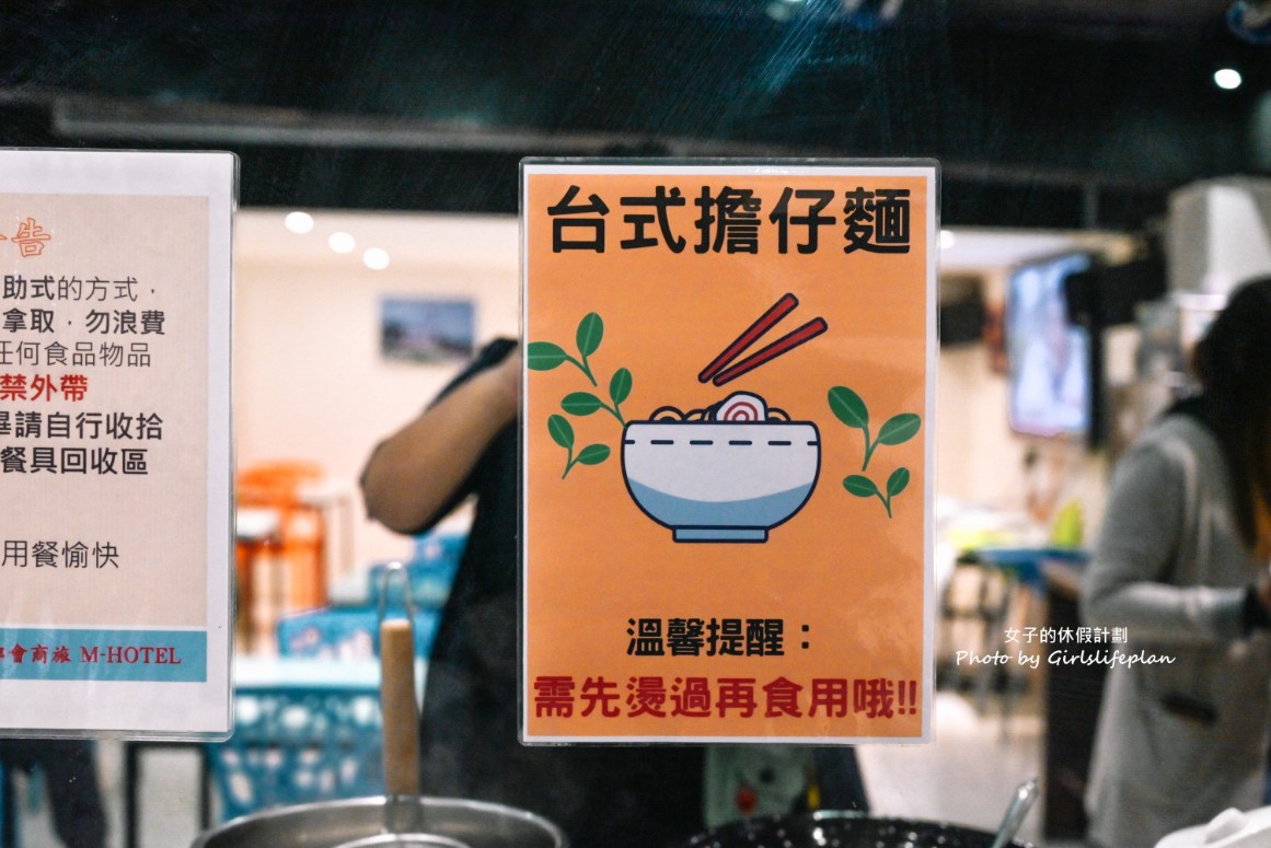 高雄都會商旅|24小時自助吧及早餐吃到飽可免費停車(交通) @女子的休假計劃 高雄都會商旅|24小時自助吧及早餐吃到飽可免費停車(交通) @女子的休假計劃