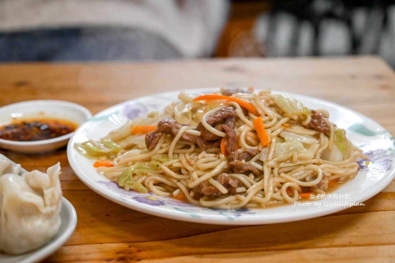 黃牛肉水餃館｜在地人氣老店外觀超低調(菜單) @女子的休假計劃