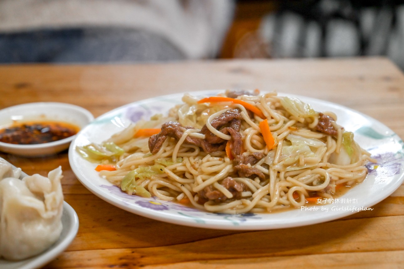 黃牛肉水餃館｜外觀超低調在地人氣老店(菜單) @女子的休假計劃