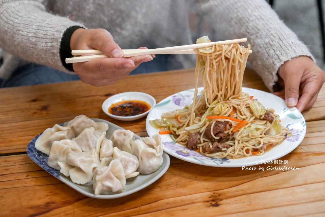 黃牛肉水餃館｜外觀超低調在地人氣老店(菜單) @女子的休假計劃