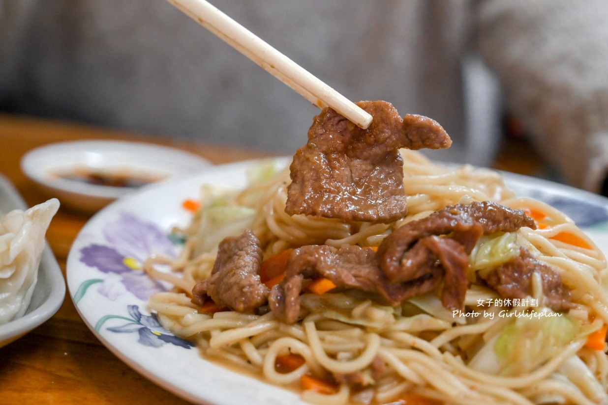 黃牛肉水餃館｜外觀超低調在地人氣老店(菜單) @女子的休假計劃