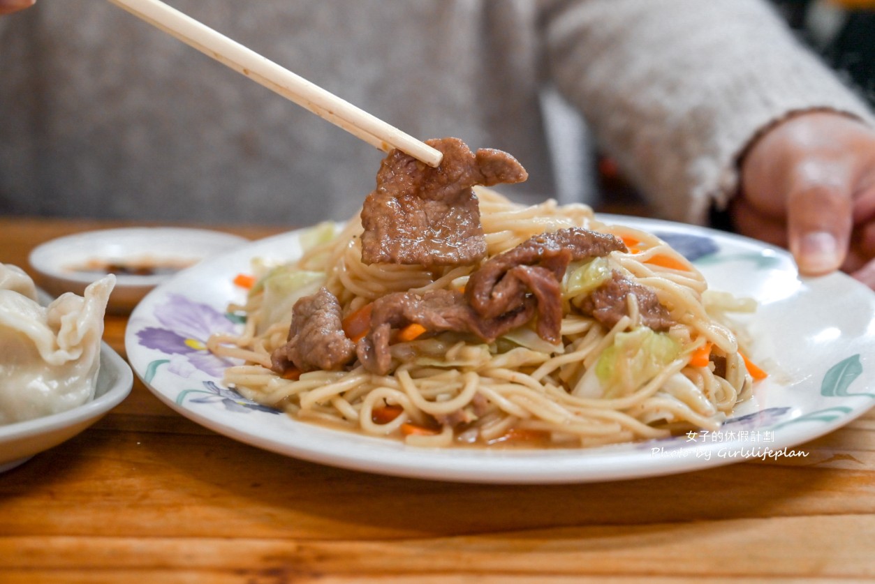 黃牛肉水餃館｜外觀超低調在地人氣老店(菜單) @女子的休假計劃