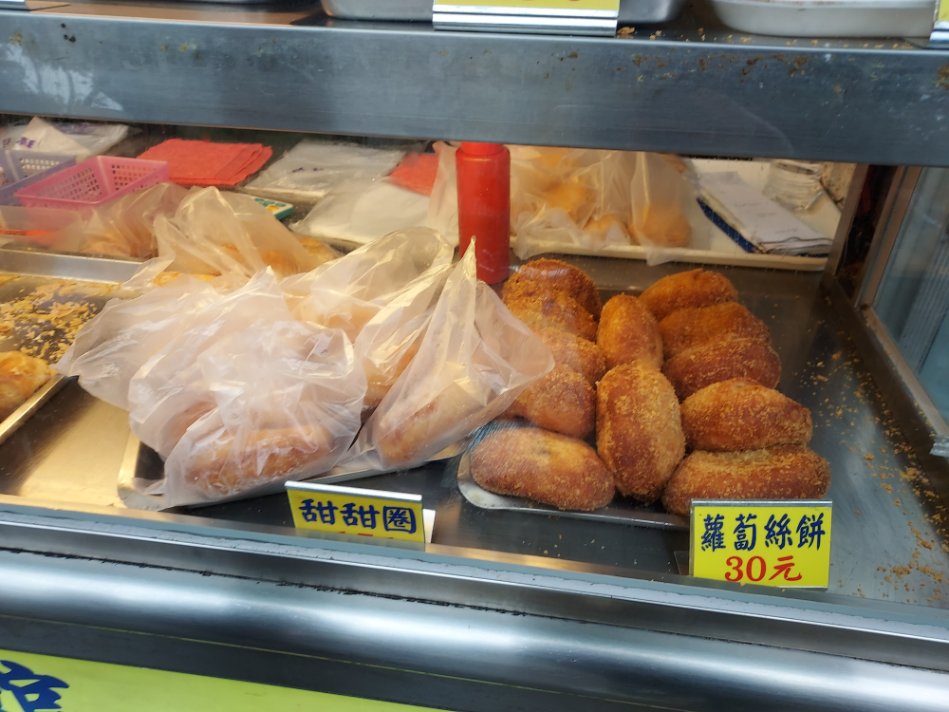 科博館水煎包｜50年排隊美食老店，激推30元潛艇堡神級美味(外帶) @女子的休假計劃