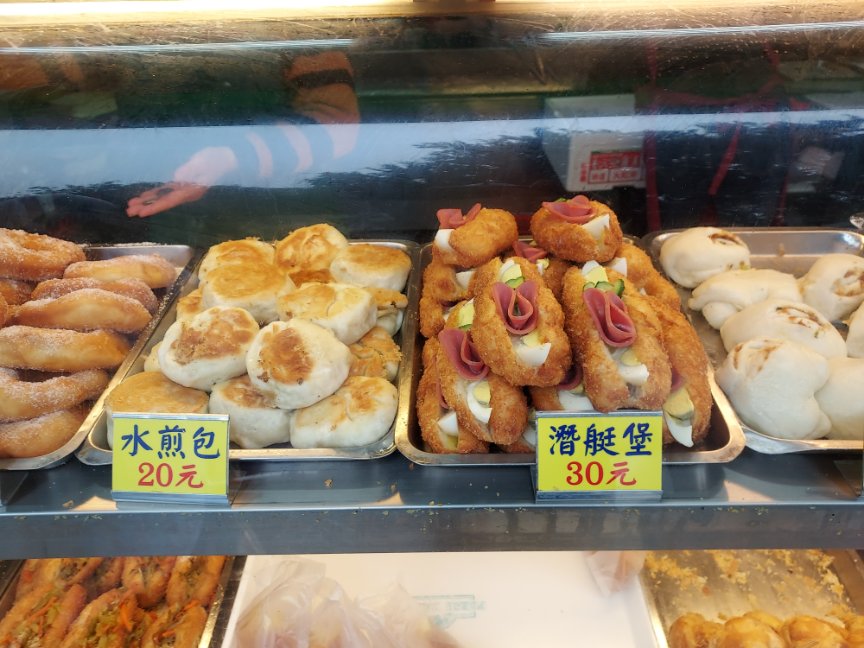 科博館水煎包｜50年排隊美食老店，激推30元潛艇堡神級美味(外帶) @女子的休假計劃