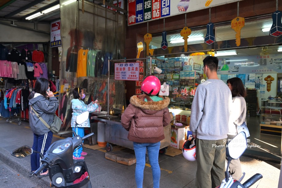 好好吃蔥油餅｜三峽老街必吃飄香30年蔥油餅一份20元(外帶) @女子的休假計劃