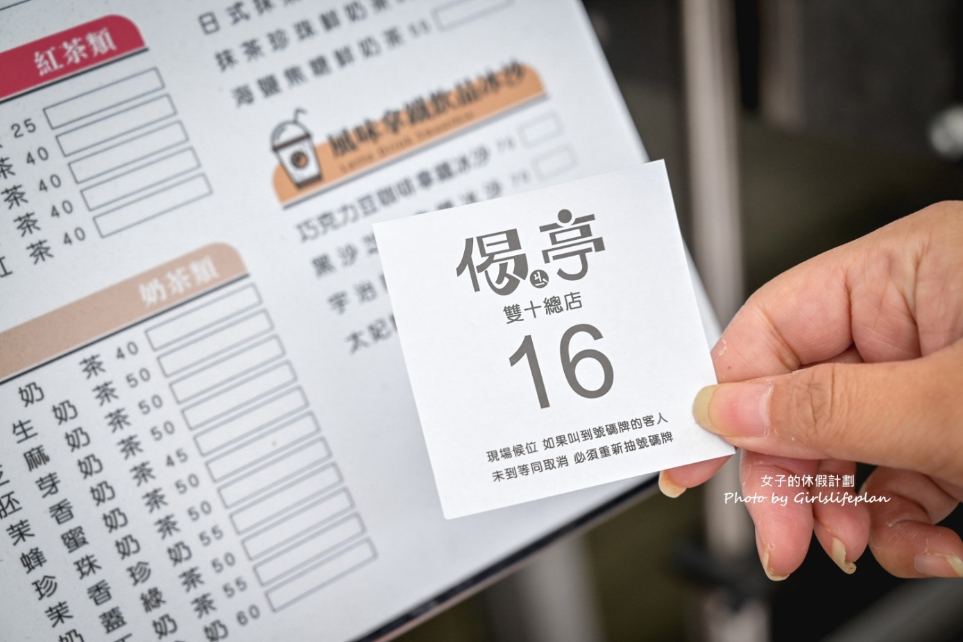 偈亭泡菜鍋｜7000則評論4.3星在地人氣火鍋霸主，飲料也超強(外帶) @女子的休假計劃