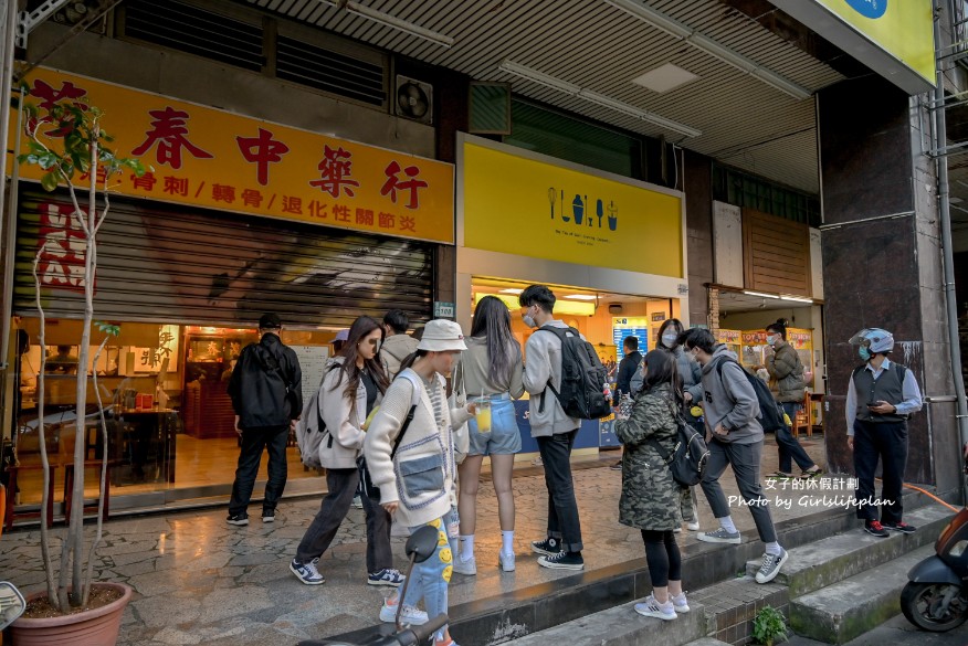 焱馬號｜外觀是中藥行結果是人氣排隊麵店還沒開店就在排隊(外帶) @女子的休假計劃