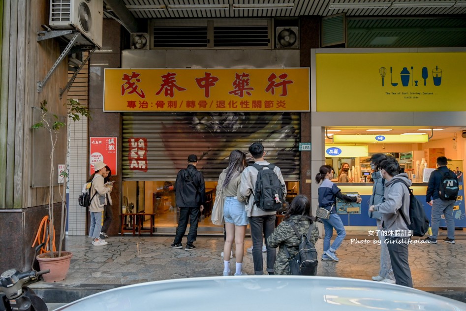 焱馬號｜外觀是中藥行結果是人氣排隊麵店還沒開店就在排隊(外帶) @女子的休假計劃